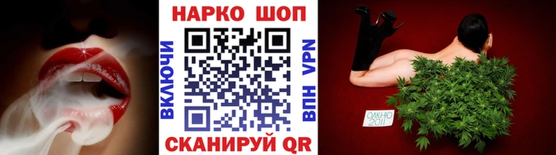 Наркошоп Лысьва Псилоцибиновые грибы Меф СК ГАШИШ Канабис