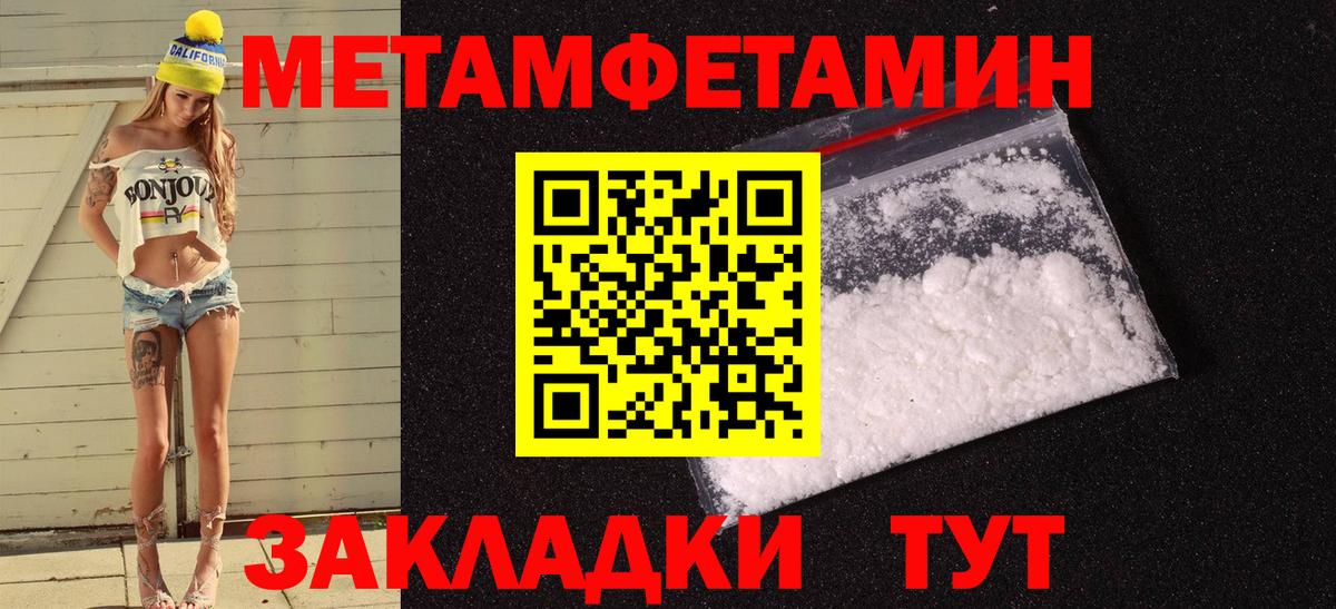 Лысьва  АМФЕТАМИН  АМФ  Вход с VPN  Амфетамин 97% 