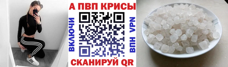 А ПВП СК КРИС  где купить наркоту  MEGA зеркало  Лысьва 