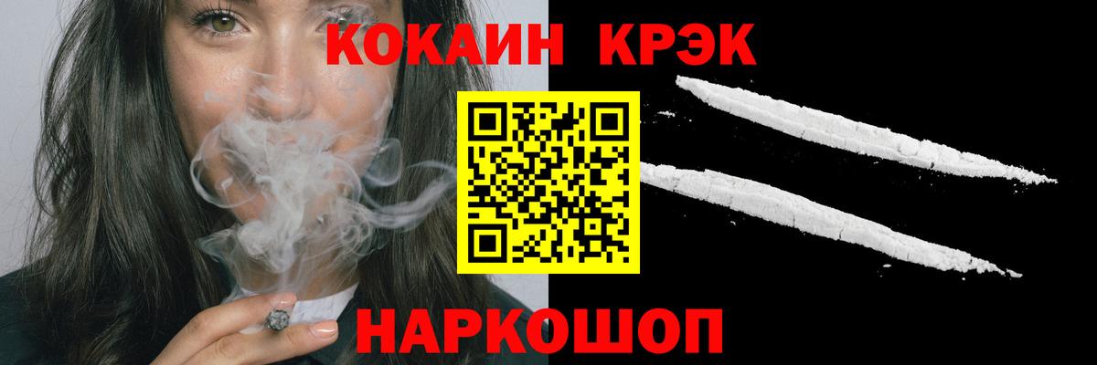 КОКАИН FishScale Лысьва