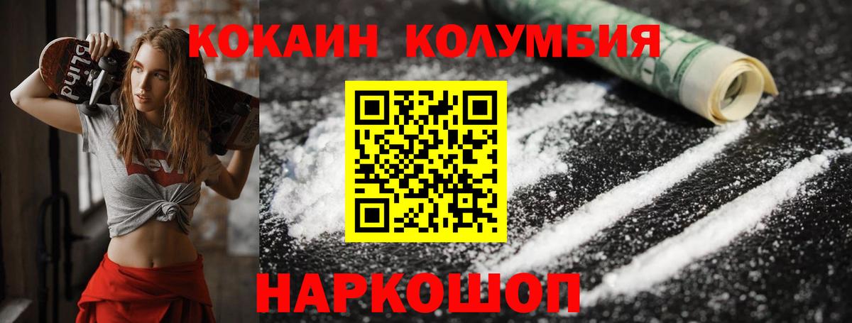 АМФЕТАМИН кристаллы  МЕФ кристаллы  Вход с VPN  Наркошоп  ГАШИШ  Лысьва  Каннабис  Вейп ТГК 