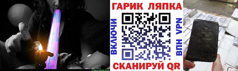 Гашиш hashish  Лысьва 