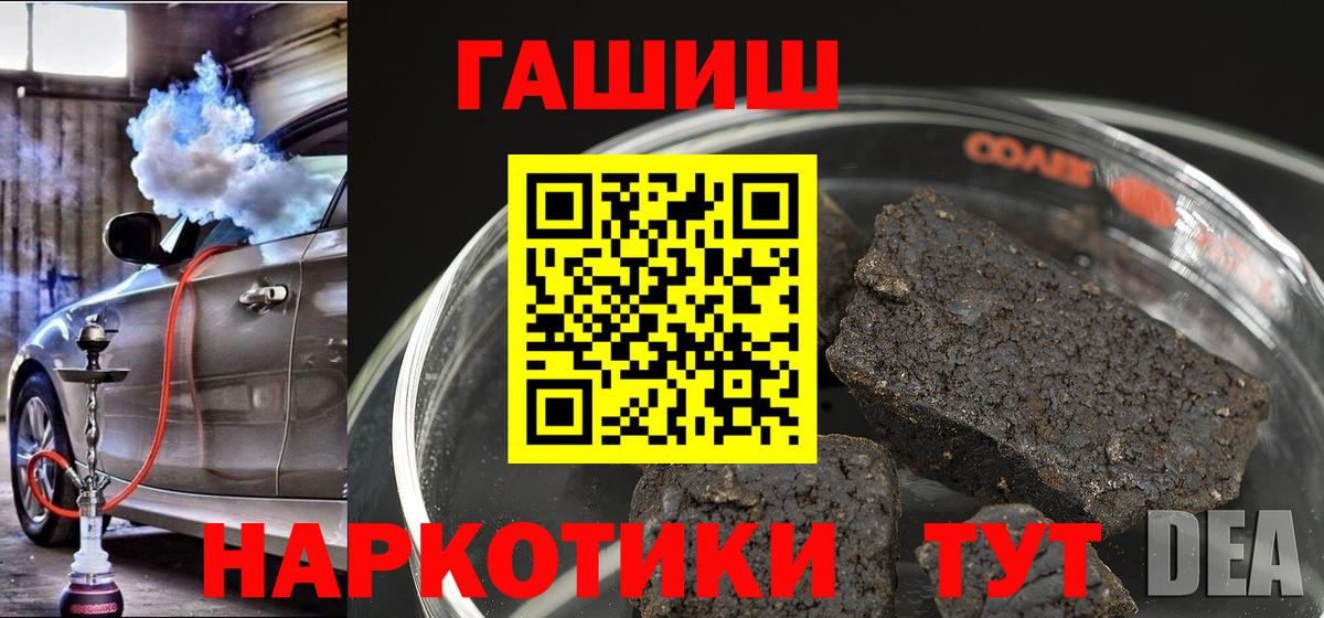 ГАШ гарик Лысьва