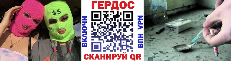 ГЕРОИН белый  Лысьва 