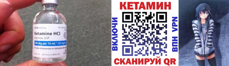 Кетамин ketamine  хочу   Лысьва 