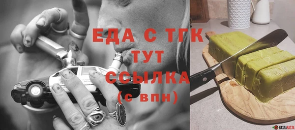 кокаин премиум Алексин