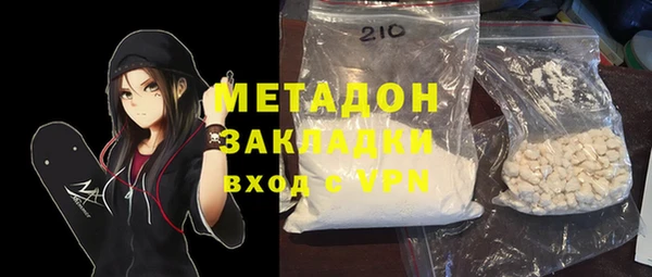кокаин премиум Алексин