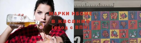 кокаин премиум Алексин