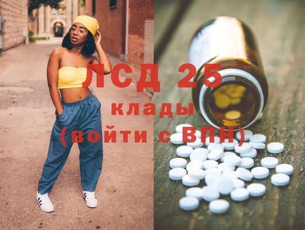 кокаин премиум Алексин