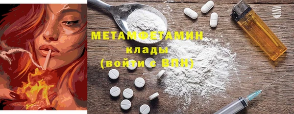 метамфетамин Алзамай