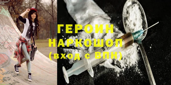 круглые Абинск