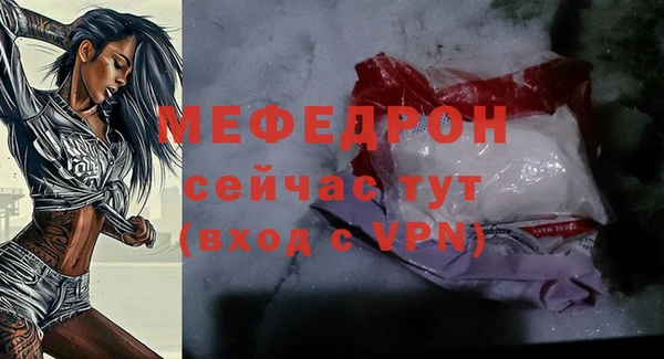 крисы Нязепетровск