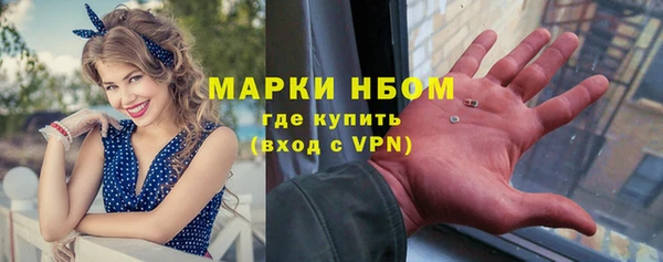 кокаин премиум Алексин