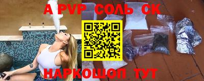 сатива Ипатово