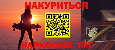 метамфетамин Изобильный