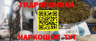 марихуана Ирбит