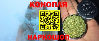марихуана Ирбит