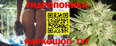марихуана Ирбит