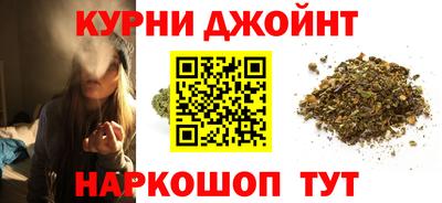 марихуана Ирбит