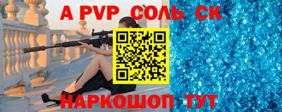 метамфетамин Изобильный