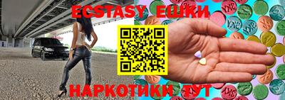 сатива Ипатово