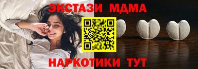 марихуана Ирбит