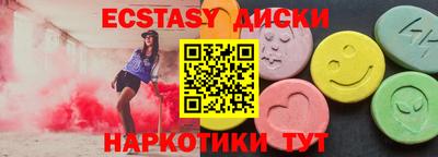 метамфетамин Изобильный