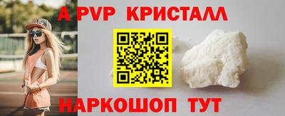 сатива Ипатово