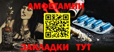 метамфетамин Изобильный