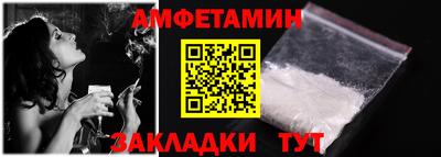 сатива Ипатово