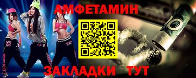 метамфетамин Изобильный