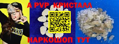 метамфетамин Изобильный