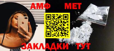метамфетамин Изобильный