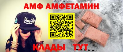 метамфетамин Изобильный