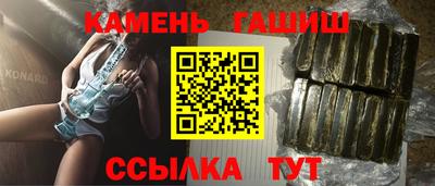 сатива Ипатово