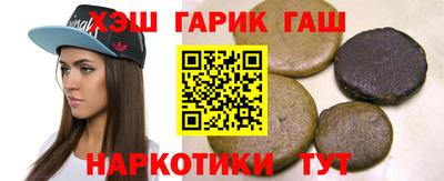 марихуана Ирбит