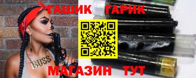 марихуана Ирбит