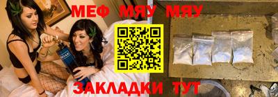 сатива Ипатово