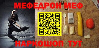 метамфетамин Изобильный