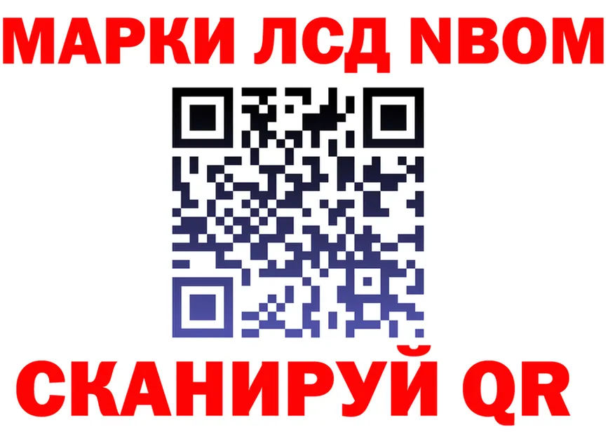 ГАШ Изолятор tor darknet KRAKEN Лысьва
