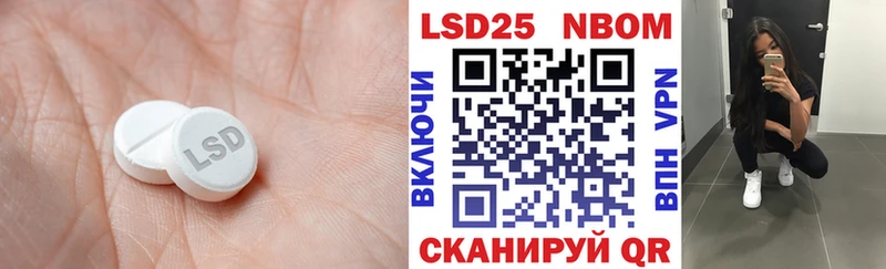 где продают наркотики  shop какой сайт  мега   Лсд 25 экстази ecstasy  Лысьва 