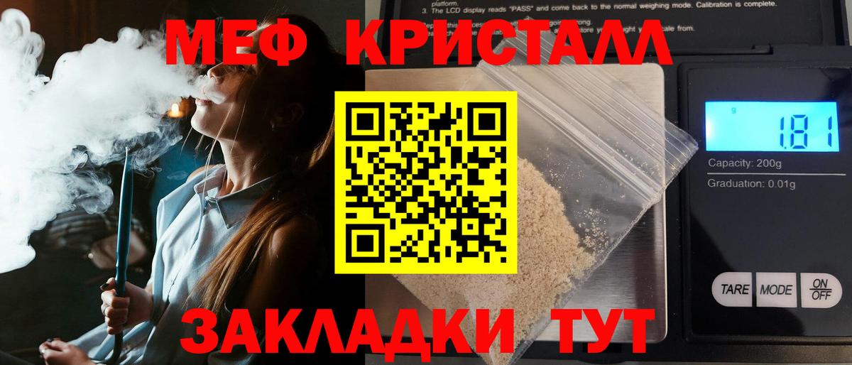 Мефедрон  МЕФ мука  Вход с VPN  Лысьва  МЕФ 4 MMC 
