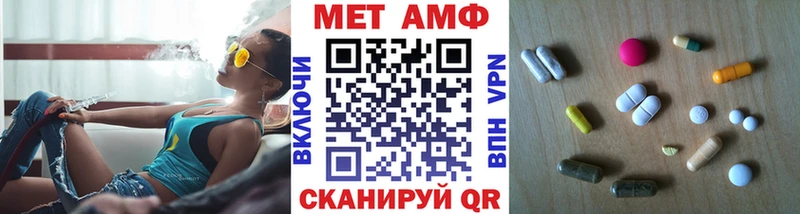 ОМГ ОМГ ССЫЛКА  Лысьва  Метамфетамин Декстрометамфетамин 99.9% 