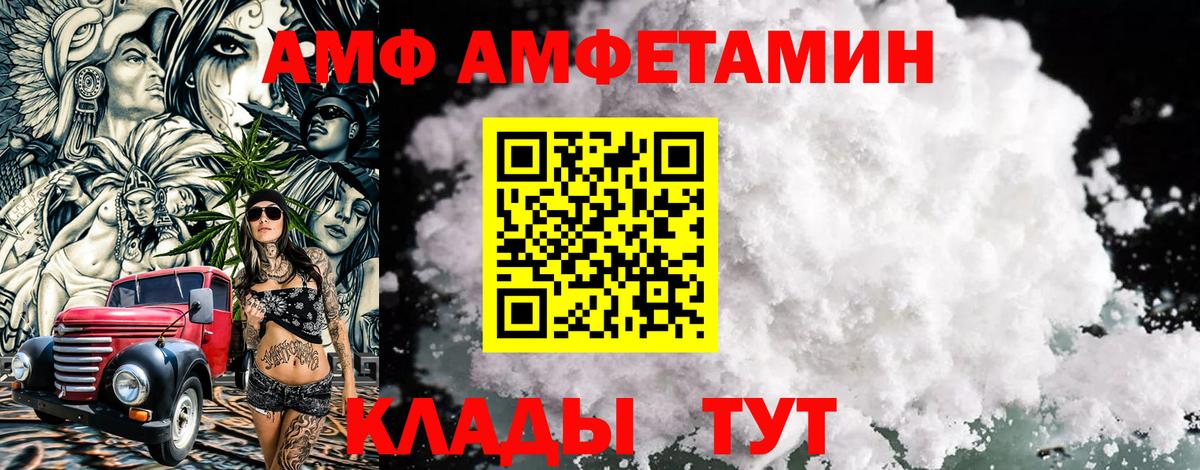 МЕТАМФЕТАМИН Декстрометамфетамин 99.9%  МЕТАМФЕТАМИН Декстрометамфетамин 99.9%  Лысьва  Вход с VPN 