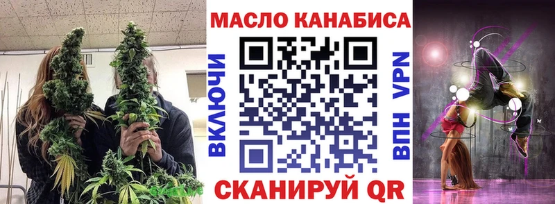 как найти   Лысьва  ТГК вейп 