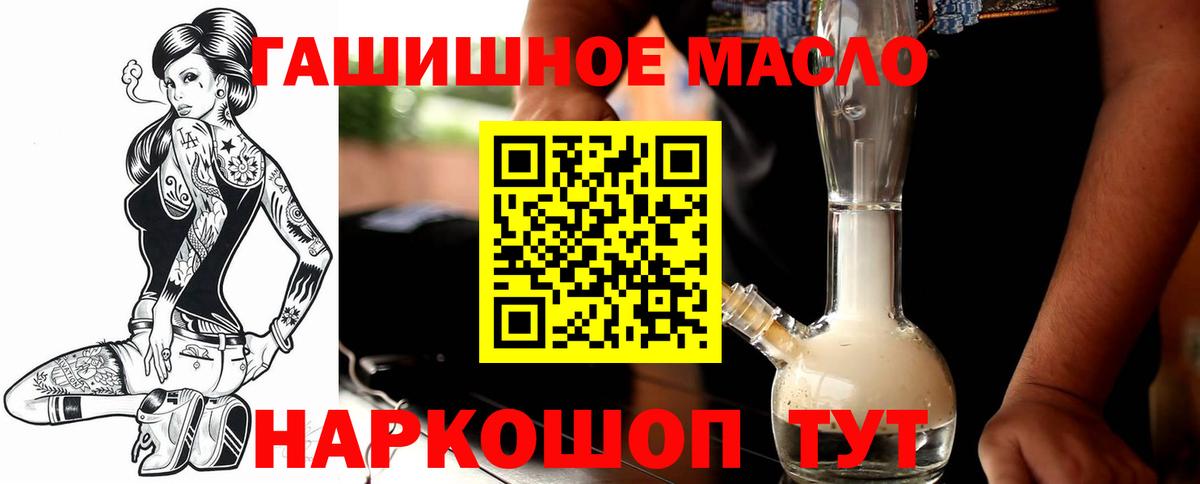 ТГК Wax  Вход с VPN  Лысьва 
