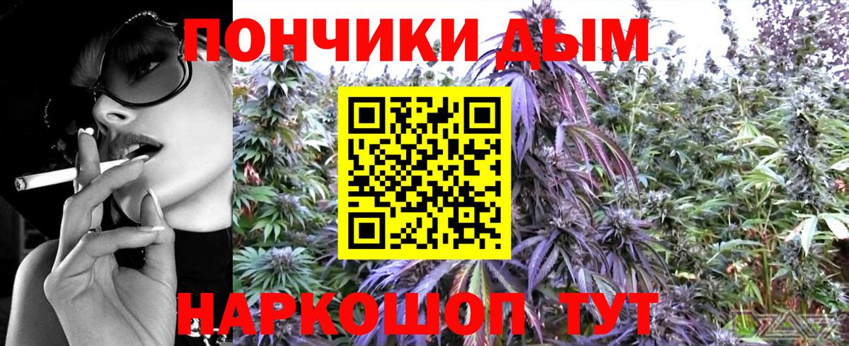 Конопля Ganja  Вход с VPN  Бошки Шишки VHQ  Лысьва  Марихуана планчик 